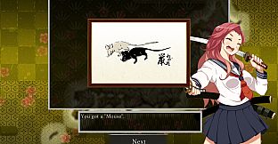 Koi-Koi Japan : UKIYOE tours Vol.3