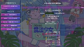 BBS (Bulletin Board System) Magica