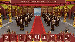 逐鹿问鼎：君王成长计划/Strive For Power:King Growth Program