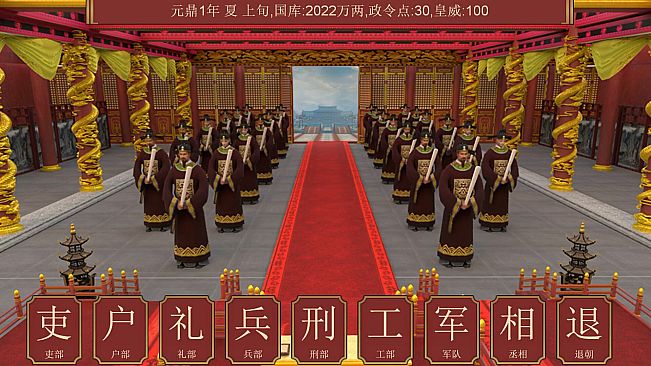 逐鹿问鼎：君王成长计划/Strive For Power:King Growth Program