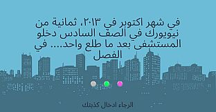 لعبة بروبقاندا - لعبة جماعية اونلاين