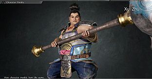 Xu Zhu - Officer Ticket / 許褚使用券