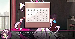 七人杀阵 - Seven Sacrifices - Rest Time