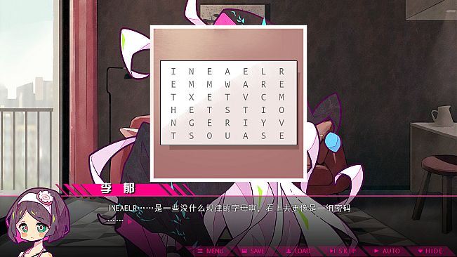 七人杀阵 - Seven Sacrifices - Rest Time