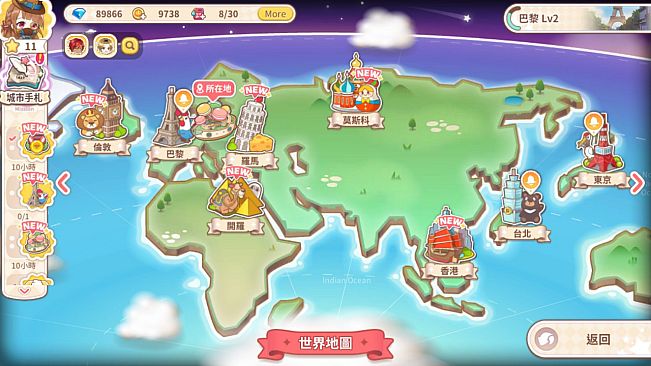 甜點王子2 典藏版