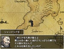 VELLUM QUEST 〜神の残滓〜