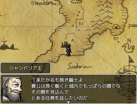 VELLUM QUEST 〜神の残滓〜