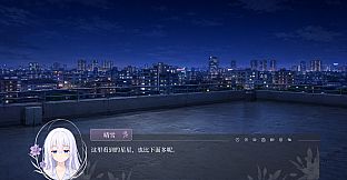 《最后的紫水仙》