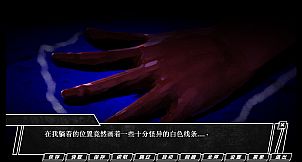 TRACKER《追踪者》