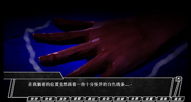 TRACKER《追踪者》