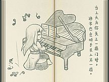 沉睡的法则 Things as They Are