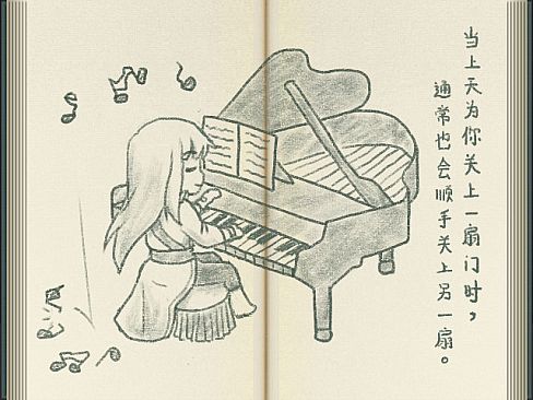 沉睡的法则 Things as They Are