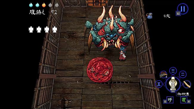 SHINONOME ABYSS The Maiden Exorcist