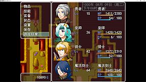 勇者的十日人生