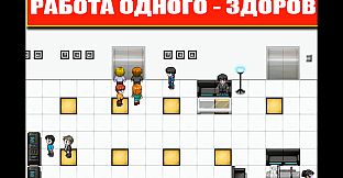 Please close the doors