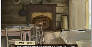 The Heroic Legend of America: Second Revolutionary War