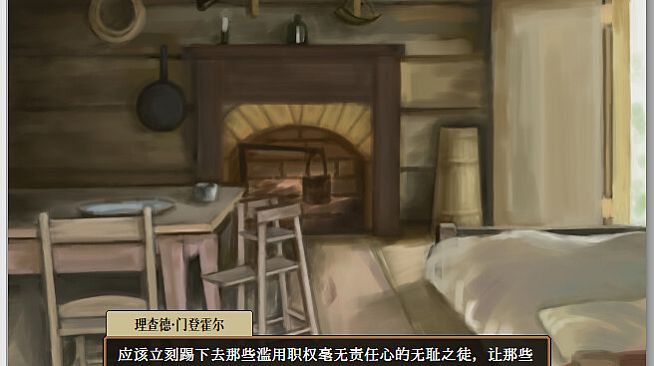 The Heroic Legend of America: Second Revolutionary War