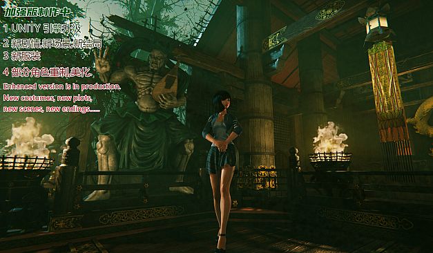 迷离诡夜 blurred weird night