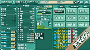 VerdantOfWorld:LostWay