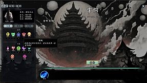 The Eastern Sacrifice