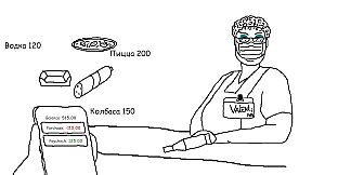 The Red Triangle Factory