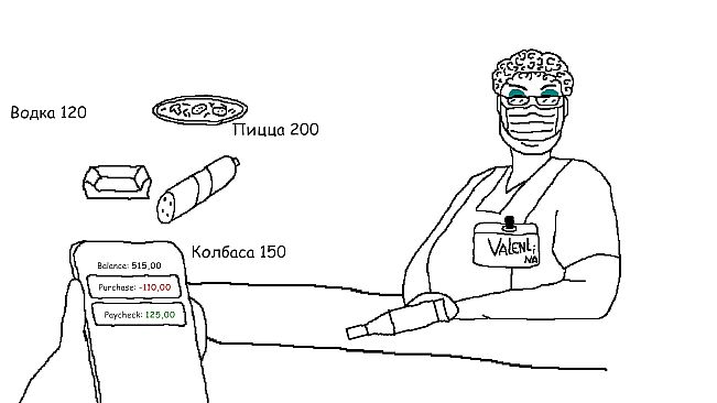 The Red Triangle Factory