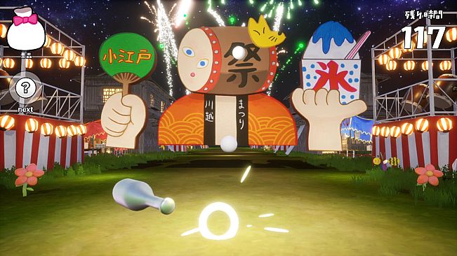 Yokai Batting Game in Kawagoe おまつりようかいバッティングゲーム in KAWAGOE