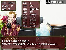 パトルの軍事博物館３ 超絶無敵究極兵器