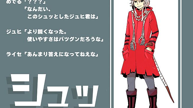 TSUKUMOGAMIS! Special Book