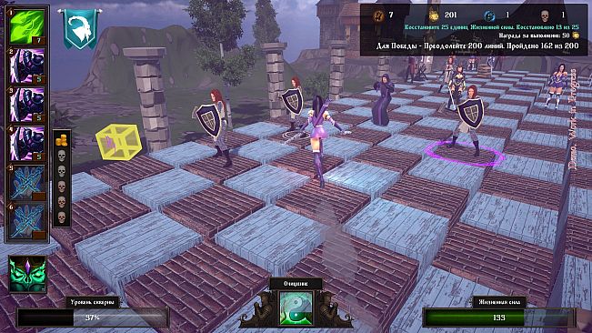 Grandmaster's Revenge