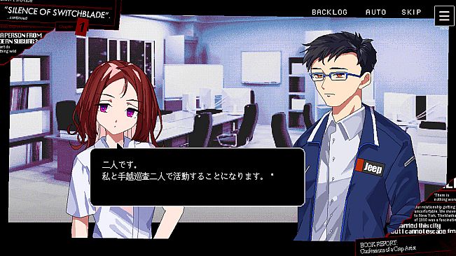 Dance by the River (former: Silence of Switchblade)