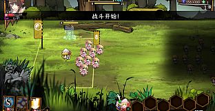 东方大战争 ~ Touhou Big Big Battle - Skin Pack 4