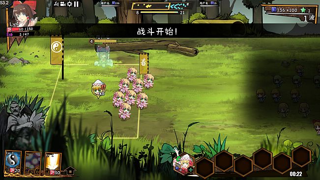 东方大战争 ~ Touhou Big Big Battle - Skin Pack 4