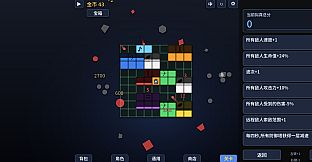 WDR:window rush