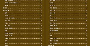 Tower of the Dragon - Mini Artbook