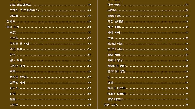 Tower of the Dragon - Mini Artbook