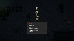 Wuxia Saga: Ten Thousand Paths