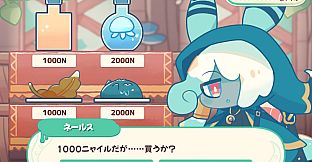 イカスミポーション