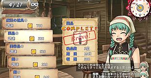 ソラナと陽の工房