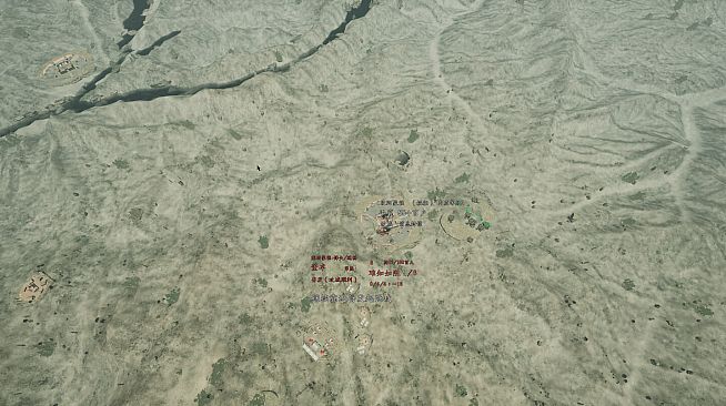 挽天：汉末（BRUTAL WAR : The Fall of Great Han）