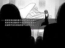 雨鸦 - You are my sanctuary