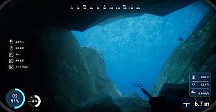 Spear Dive