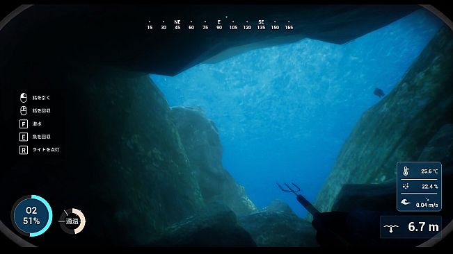 Spear Dive