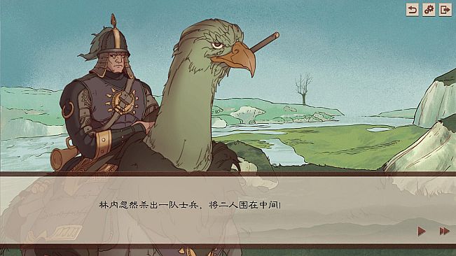 炎之陨落 The Fallen of The Blaze Empire