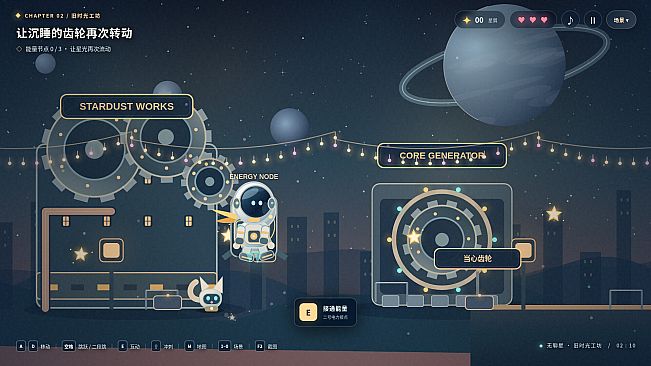 无聊星