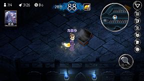 ダンジョン人狼