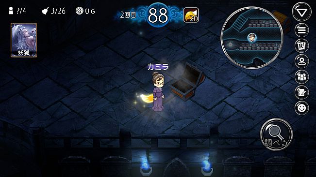 ダンジョン人狼