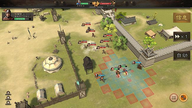 Three Kingdoms 2025 阿达三国志2025（战棋·回合）