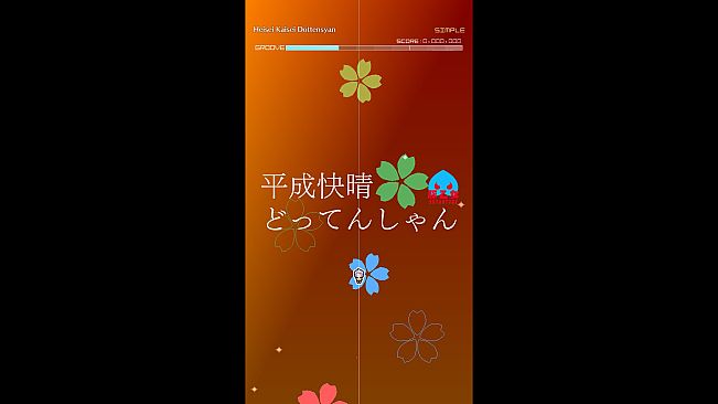 Groove Coaster - Heisei Kaisei Dottensyan