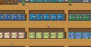 Adventure in Kana Village